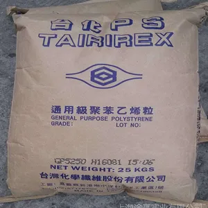 台化宁波耐高温GPPS GP-535N/525N用于文具 衣架 玩具 化妆品容器