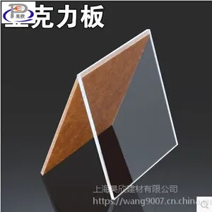 PC͸�������壬PC��Ӳ�壬��ɢ�壬����壬PC��ӹ����Ϻ��������