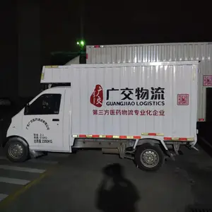 花都冷藏车喷漆收费,冷藏货车广告收费