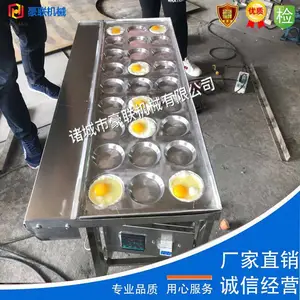 豪联牌HLJ-27不粘模无油烟自动控温式荷包蛋煎蛋机