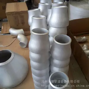 沧州汇鹏 铝合金异径管 铝大小头 同心异径管 铝变径 厂家直销