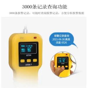DR-BX100便携气体捡漏仪