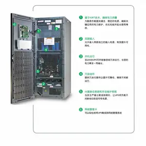 �㽭����ups�豸ά������حups�ۺ����