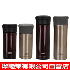 泉州石狮膳魔师保温杯子代理专卖THERMOS膳魔师保温瓶保温水杯商务礼品批发可定制刻字