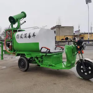 环卫路面高压雾炮洒水车工厂工地用喷雾洒水车绿化纯新能源洒水车
