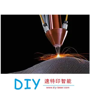 激光焊接、熔覆、3D打印多功能激光送粉器-武汉速特印智能