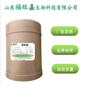 各种食品专用索马甜厂家 批发食品级索马甜价格