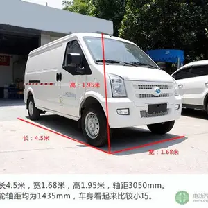 深圳新能源物流车 瑞驰EC35高性能,宁德时代电池