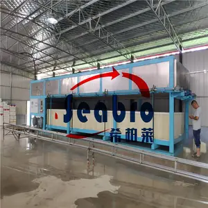 日产量20T-30KG-24H直冷块冰机 水产盐水块冰机 片冰机 管冰机 冷水机