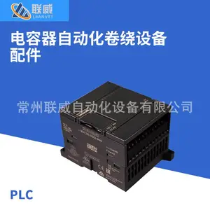 厂家供应全自动金属化薄膜电容器卷绕机 电容器缠绕机PLC配件