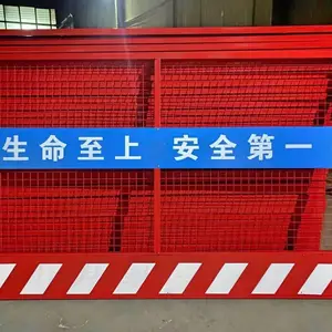 建筑工地施工防护栏 工地临边护栏网 基坑防护栏 临边定型化防护栏