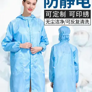 防静电服大褂带帽食品制药工作服无尘衣防尘服隔离服防护服
