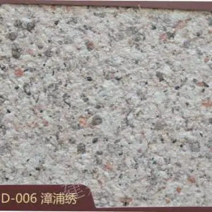 上海仿石漆代理 欢迎咨询 泉州建邦涂料供应
