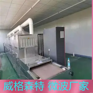 �����ܺ���豸 ɽ��������΢������豸����