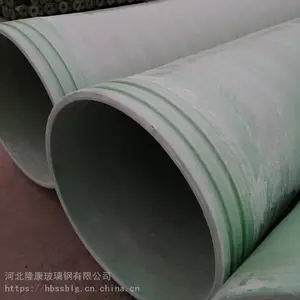 ��Ӧ����������FRP��ɰ�ܵ� �����ֶ���