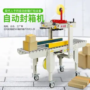 �Զ������ȫ�Զ��������ݴ��������ר�ý��������ֽ����������豸��װ����������1-13��ֽ��������
