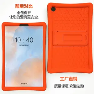 新款满天星系列联想Tab M10 10.1 pulsTB X606硅胶+PCiPad保护套