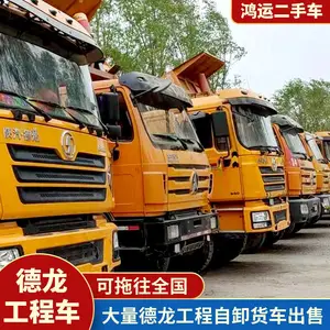 无手续二手重型5.8米德龙自卸工程车大量出售