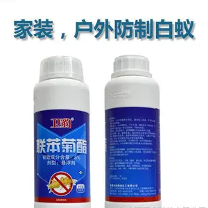 上海厂家直销批发联苯菊酯灭杀白蚁药剂