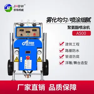 �������� A500 �۰���˫�����Ϳ�� ���Ͻ��ע�����豸