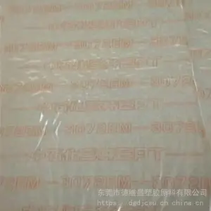 �� ������EPT��ѧEPDM������3062EM �ͺ����������