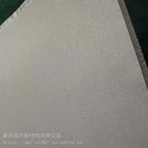 低介电增强玻璃纤维布 璨月玻璃纤维布 耐温 防火 隔热阻燃纤维布