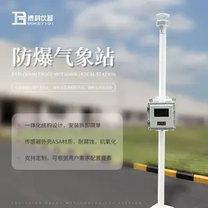 һ�廯��������վ�������Ը߾��Ȼ���������������վBK-FBCQ1