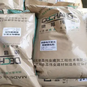 防止静电不发火金属骨料 德昌伟业导电不发火耐打磨地坪材料