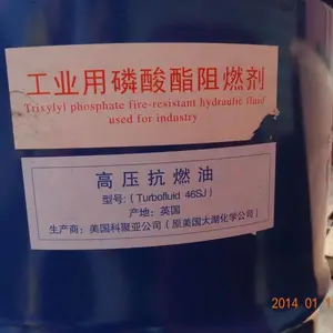 科聚亚Turbo fluid 46SJ抗燃油EH朗盛抗燃液压液