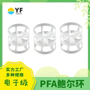�����²��� �ߴ����Ӽ�PFA������ɢ������ ϴ�ӡ���������Ӧ������