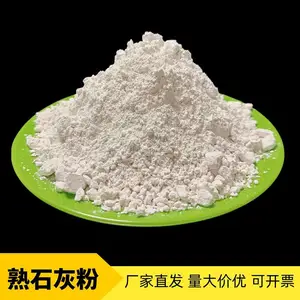 ��������ʯ�� ��������ʯ�� ��ֳ����ʯ�ҿ� �����ֻ�
