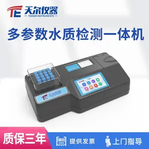 ̨ʽˮ�ʼ����һ��� ˮ�ʼ���豸���ҹ��������Ҽ������
