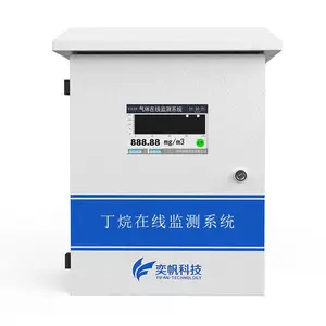 YF-8801-C4H10丁烷在线监测系统