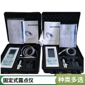 便携式水露点仪 天然气露点仪露点测试仪露点仪生产厂家