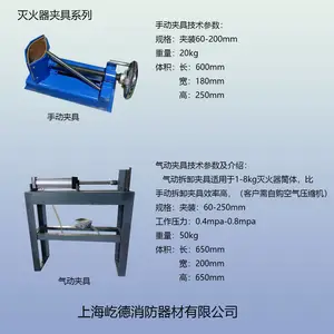 ˮѹ����� �����������װ�� ���ƶ���װ�� ���ϴ����豸