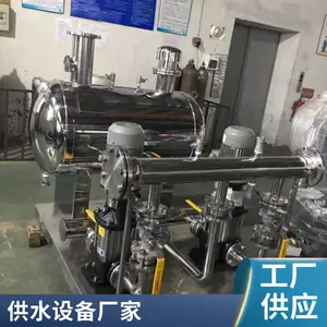 不锈钢多级离心泵锅炉增压给水泵无负压变频恒压二次生活供水设备