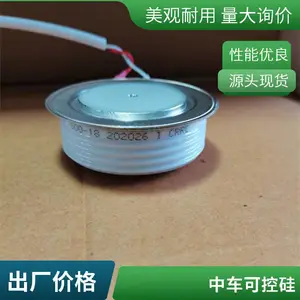 KP8 900-12�ϳ��г��ɿع�뵼�嵥��KP KK ZP��ͨ��բ���������