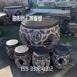 仿古中式青石桌凳组合别墅庭院天然石材桌凳