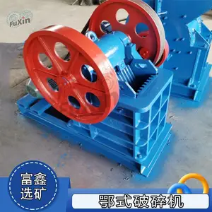 鄂式破碎机 颚式碎石机 沙石料碎石机 砂石煤矸石粉碎机