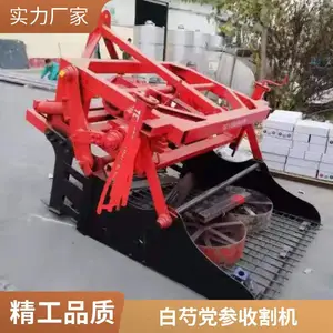 ҩ���ջ�� ��ҩ�Ļ��� ���βε����ھ�� �����������ո��