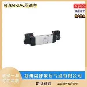 ̨��AIRTAC�ǵ¿������λ��ŷ�4M210-06 4M210-M5 4M210-08
