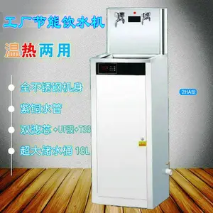 ����2HB������ˮ�� 1��1�� 18L�ȵ� ��ˮ�ɵ� 5��UF���� ȫ�����