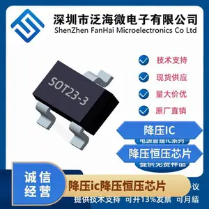 SC5910 ��ѹIC ����220 ��װESOP-8 4.5-80V 500����С