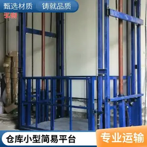 ����ʽ����̨����ʽ������ Һѹ�������� װж��ƽ̨