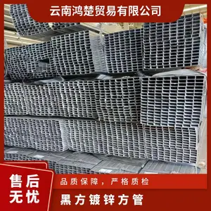 5*10矩形 国标厚度 昆云华岐正大 钢结构屋面檩条用 热镀锌方管
