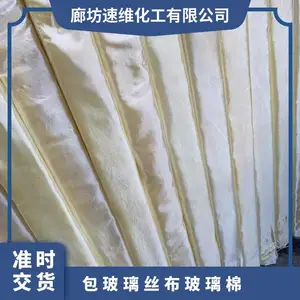 防火 不燃包玻璃丝布玻璃棉板 酒店 会议室 录音室 吸音板毡 施工简单 
