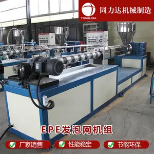 epe发泡网套机-龙口同力达可信赖厂家-发泡网套挤出机