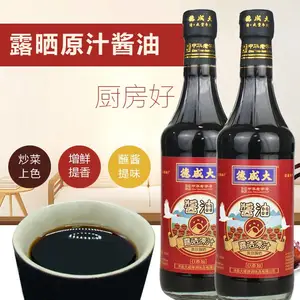 大咸德黄豆露晒原汁酱油颗粒黄豆酱油460ml***酿造酱油