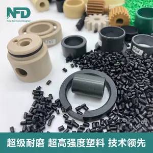 PPS加碳纤CF30% 硅油2% 耐磨 润滑 防静电 汽车领域 机械工程应用