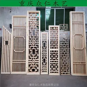 重庆火锅店门窗仿古门窗工程门窗屏风隔断定制生产